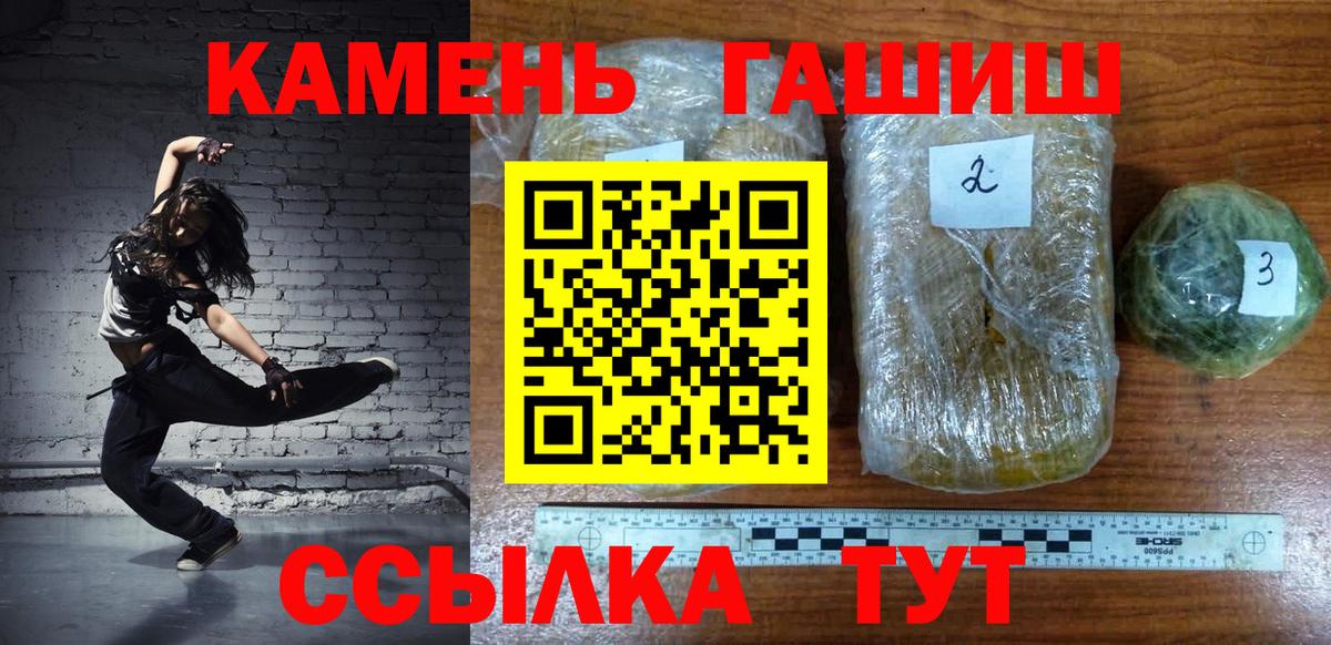 Гашиш индика сатива Орехово-Зуево