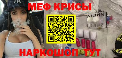 мескалин Кимры