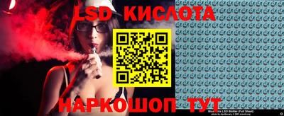 ешки Кинель