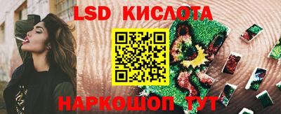 ешки Кинель