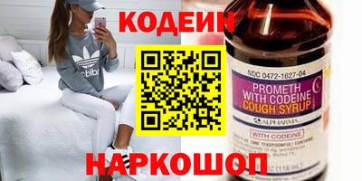 герыч Кингисепп