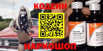 герыч Кингисепп