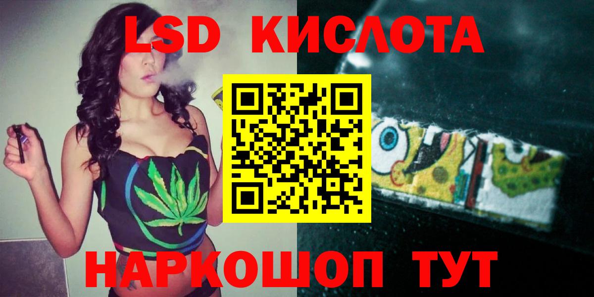 Орехово-Зуево  Лсд 25 экстази  Лсд 25 экстази кислота  Вход с VPN  LSD-25 экстази кислота 
