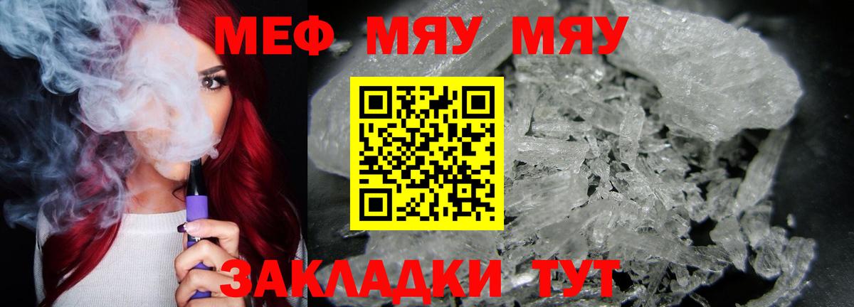 COCAIN  Амфетамин кристаллы  Вход с VPN  Орехово-Зуево  Каннабис  NBOMe  Гашиш  Мефедрон кристаллы 