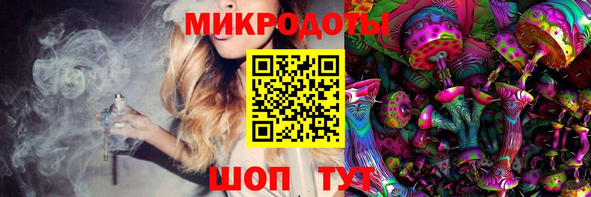 Галлюциногенные грибы мухоморы Орехово-Зуево