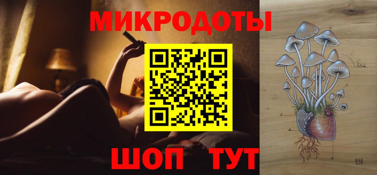 Галлюциногенные грибы MAGIC MUSHROOMS  Вход с VPN  Орехово-Зуево 