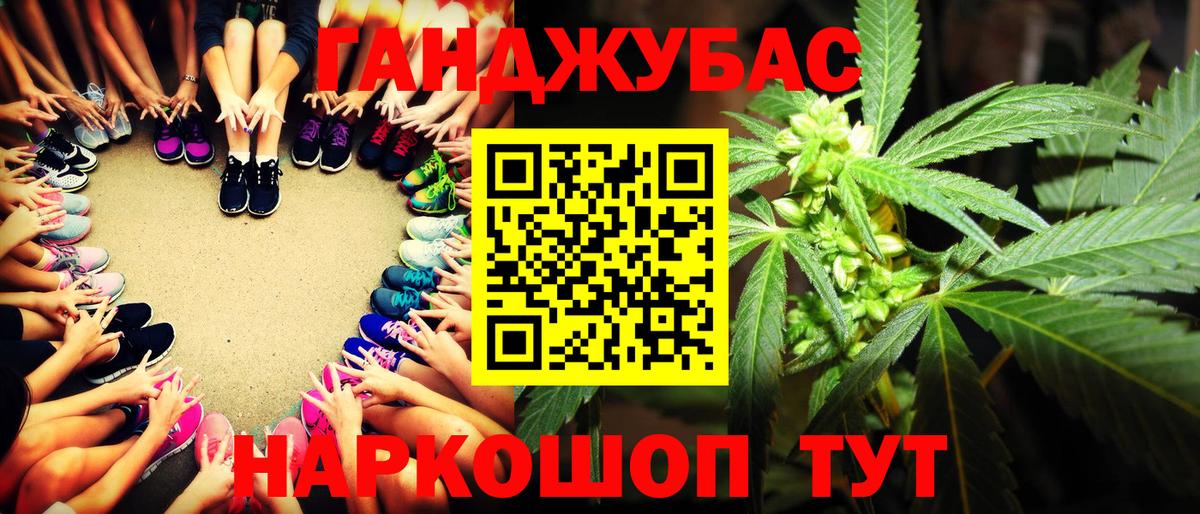 Шишки марихуана AK-47  Канабис THC 21%  Орехово-Зуево  Вход с VPN  Бошки марихуана марихуана 